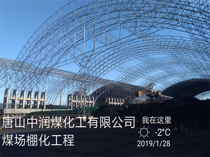 佳木斯网架钢结构工程有限公司