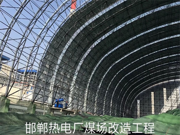 佳木斯热电厂煤场改造工程