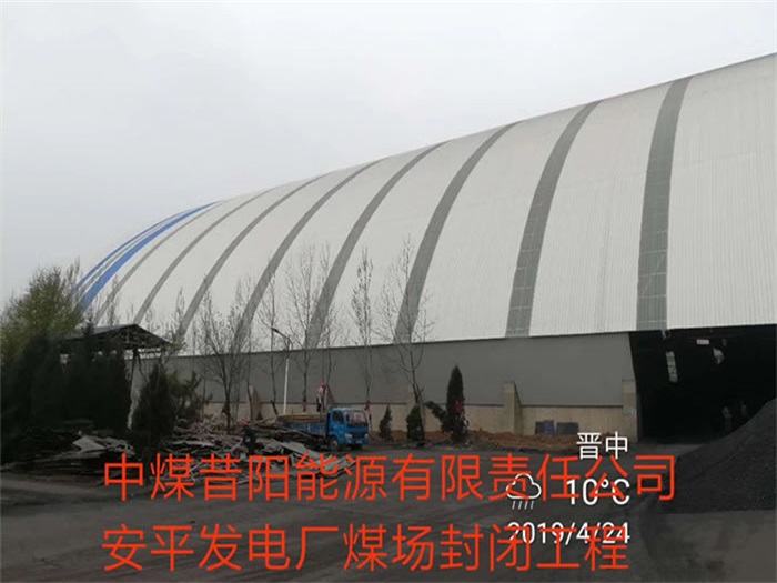 佳木斯网架钢结构工程有限公司